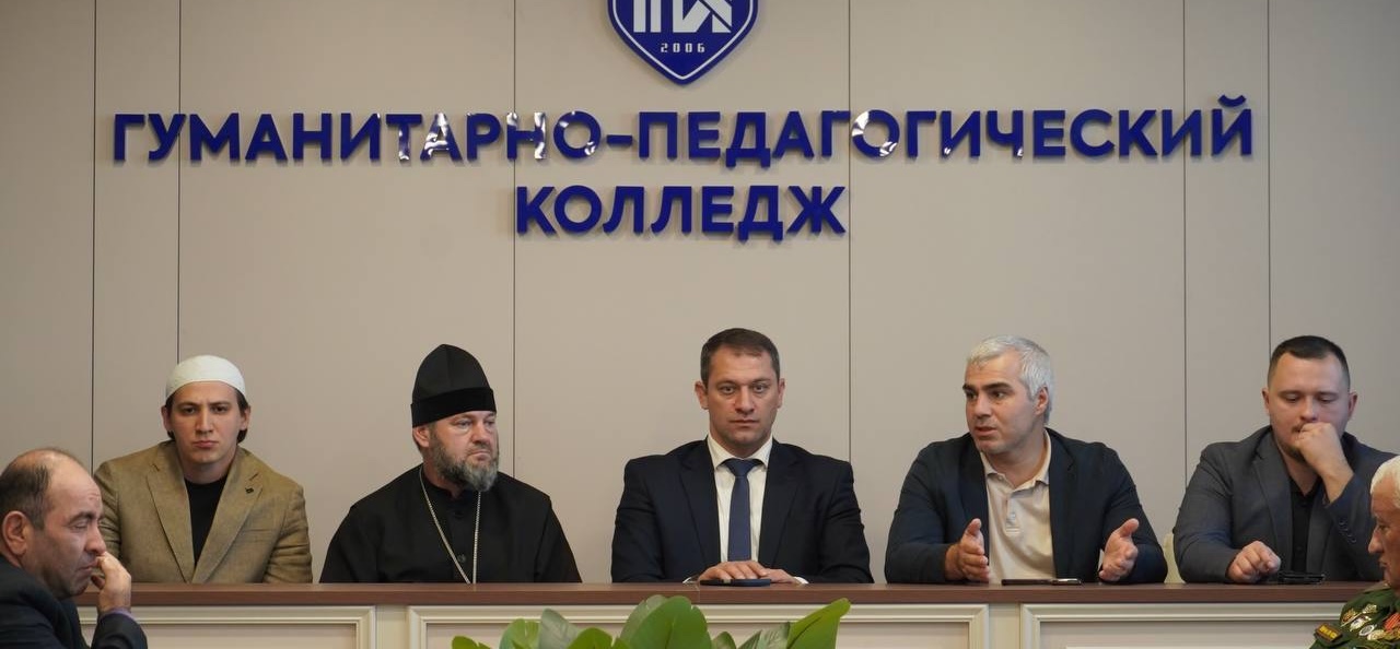В ГПК состоялась дискуссионная площадка «Религия и мир».